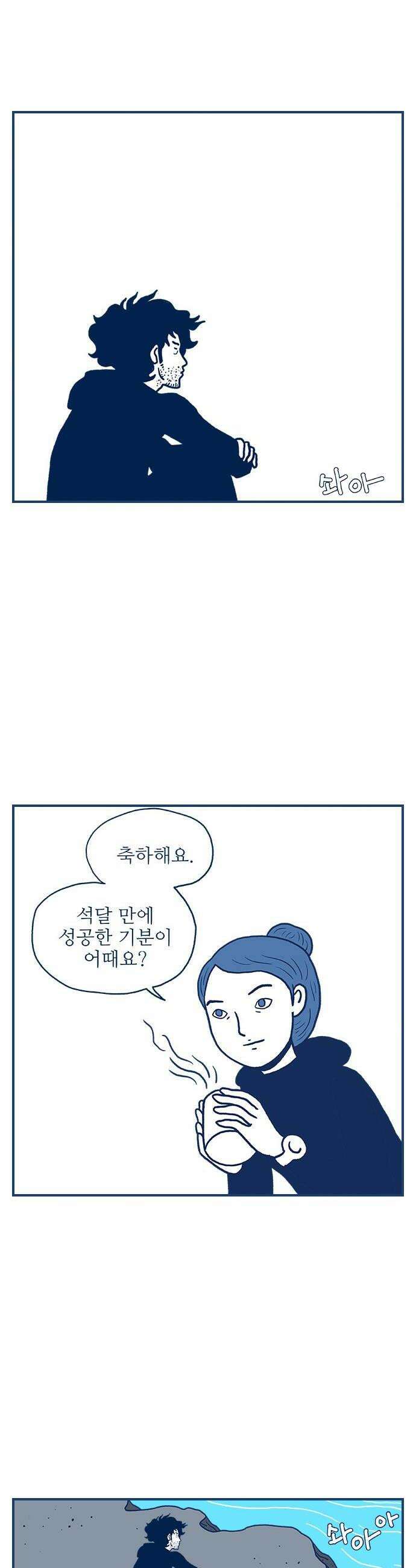 펫로스클럽 25 바람의 노래 28