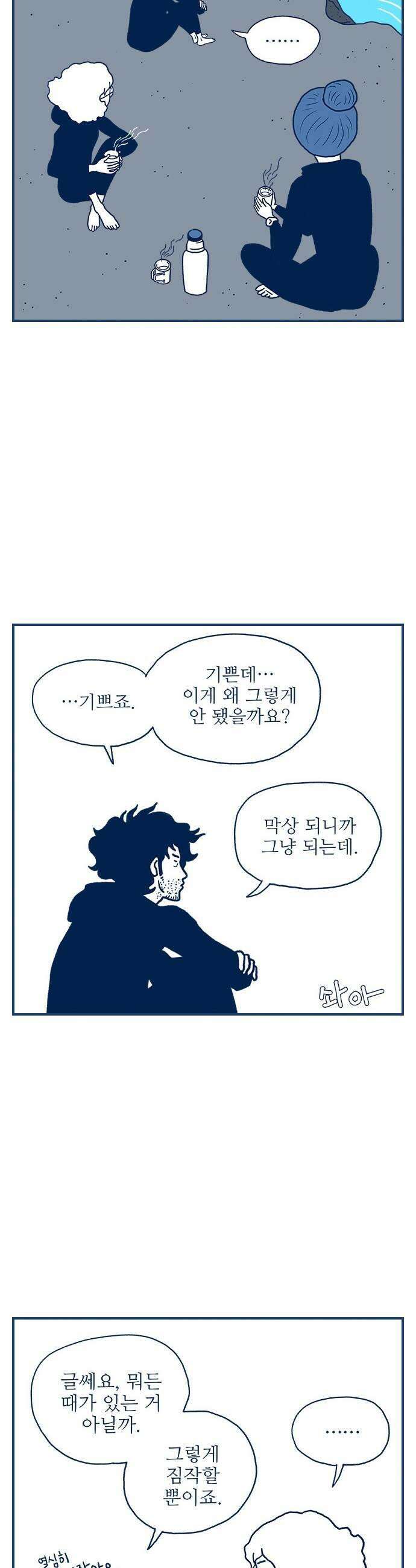펫로스클럽 25 바람의 노래 29