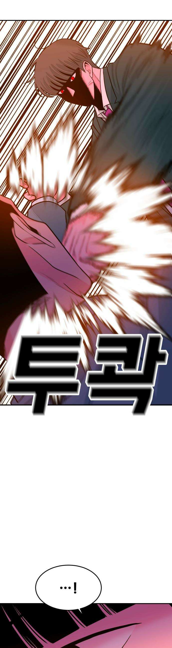 조은학생 - 59화 : 긴팔 원숭이 6