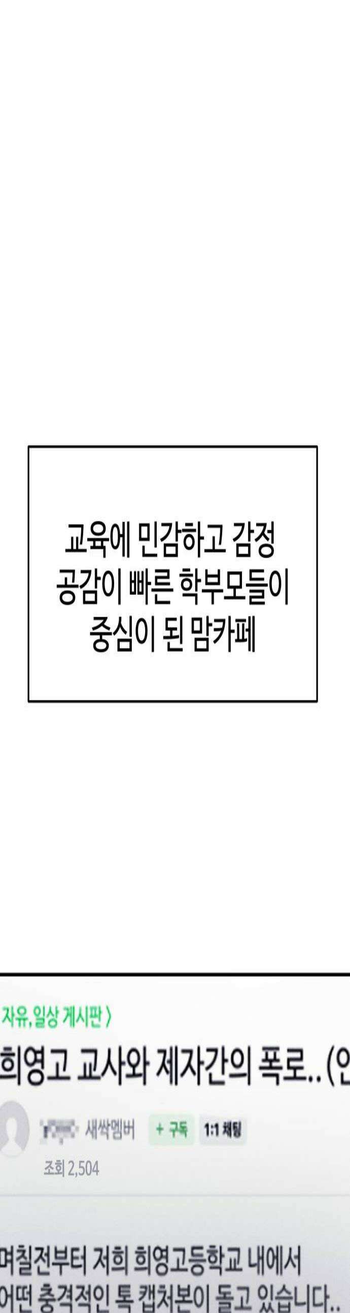 동경 15화 1