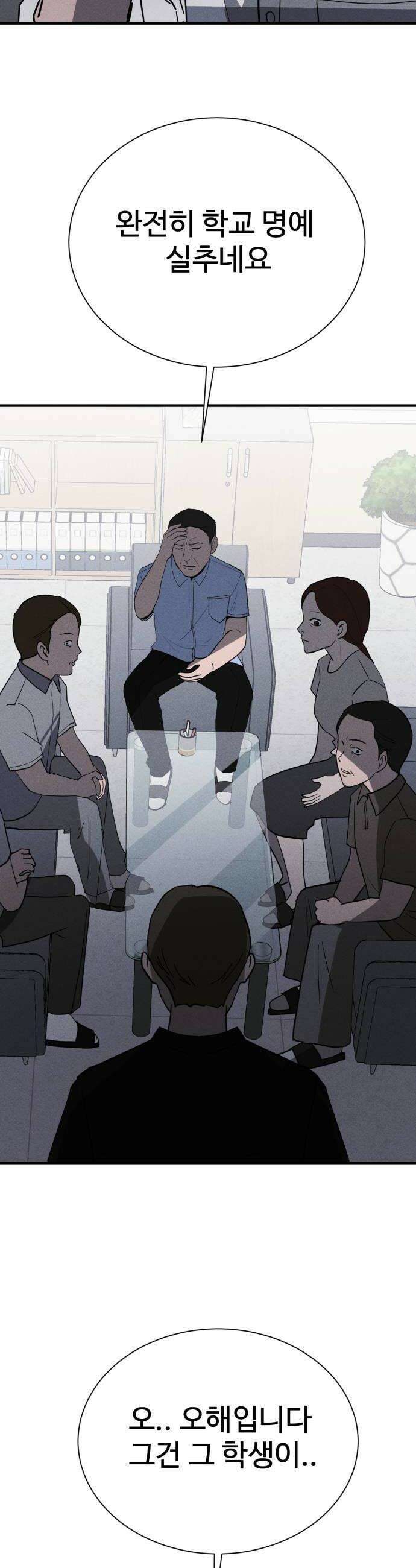 동경 15화 12