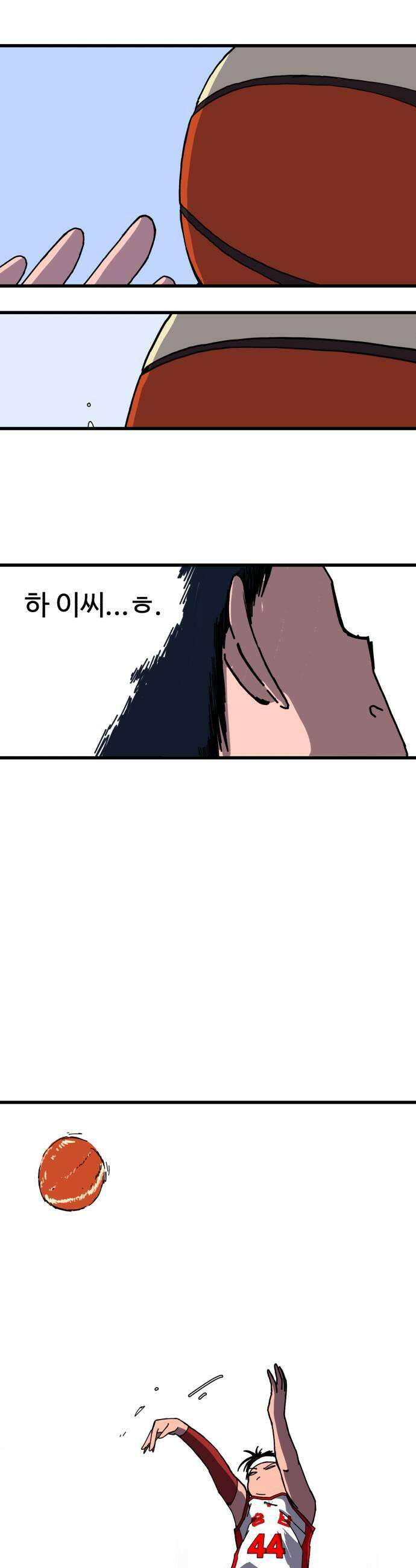 고고농구 6화 고준수와 청정고등학교 정청수3 23