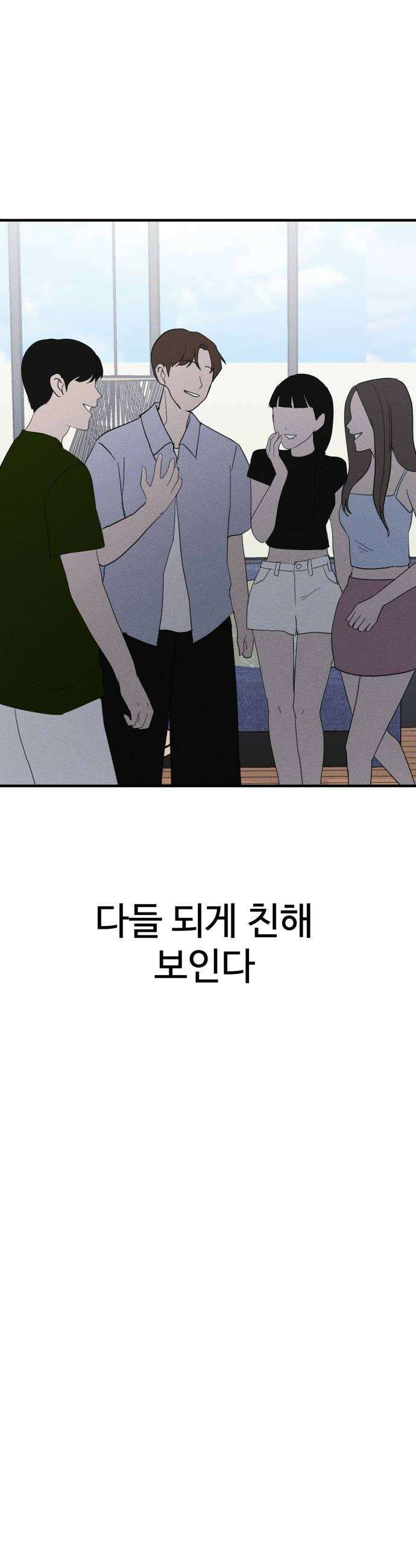 동경 21화 16
