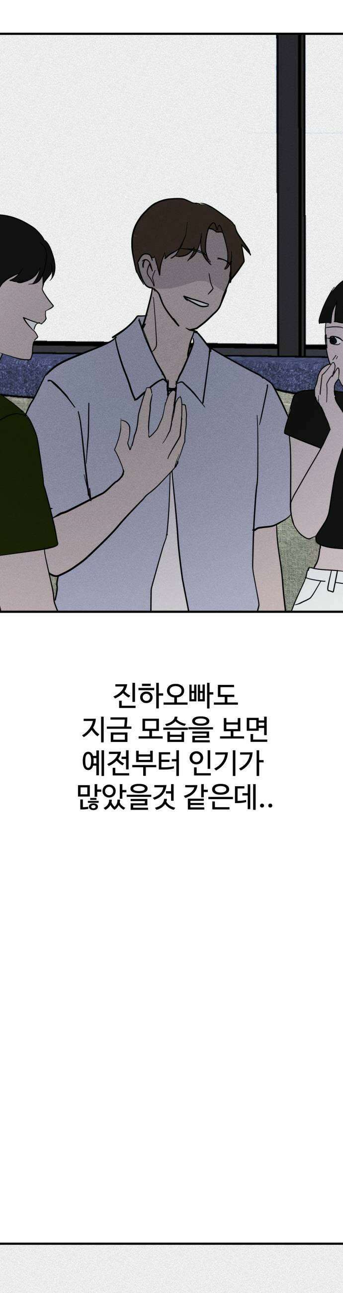 동경 21화 17