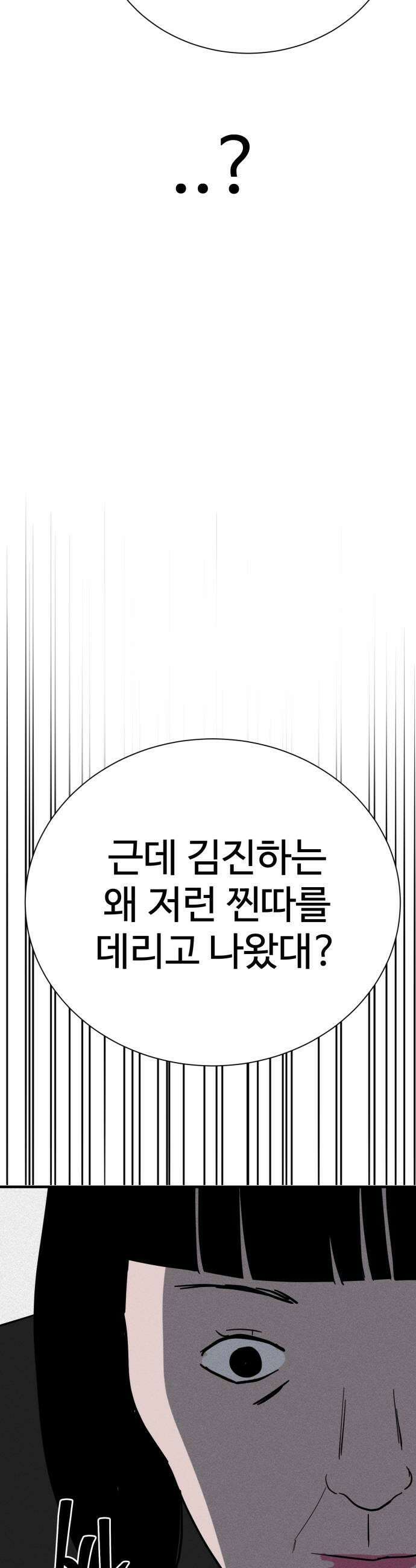 동경 21화 47