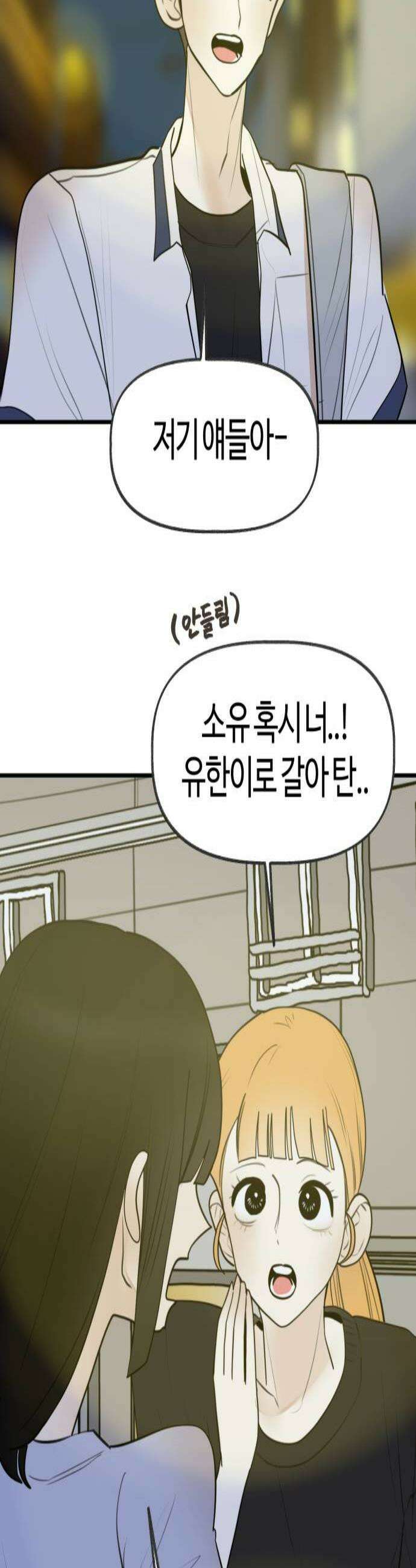 설탕에 곁들인 로맨스 40 레몬 파스타 하려는 요리와 피하려는 사랑 3