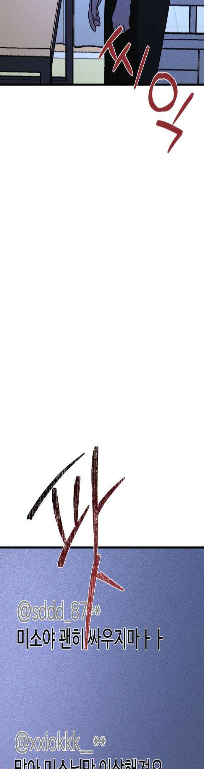동경 34화 2
