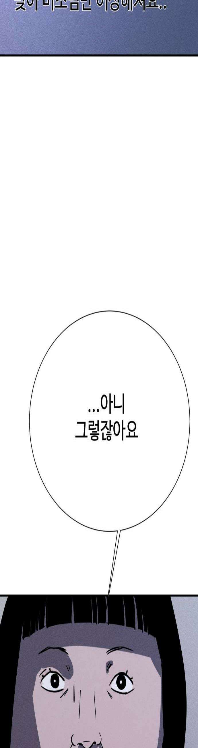 동경 34화 3