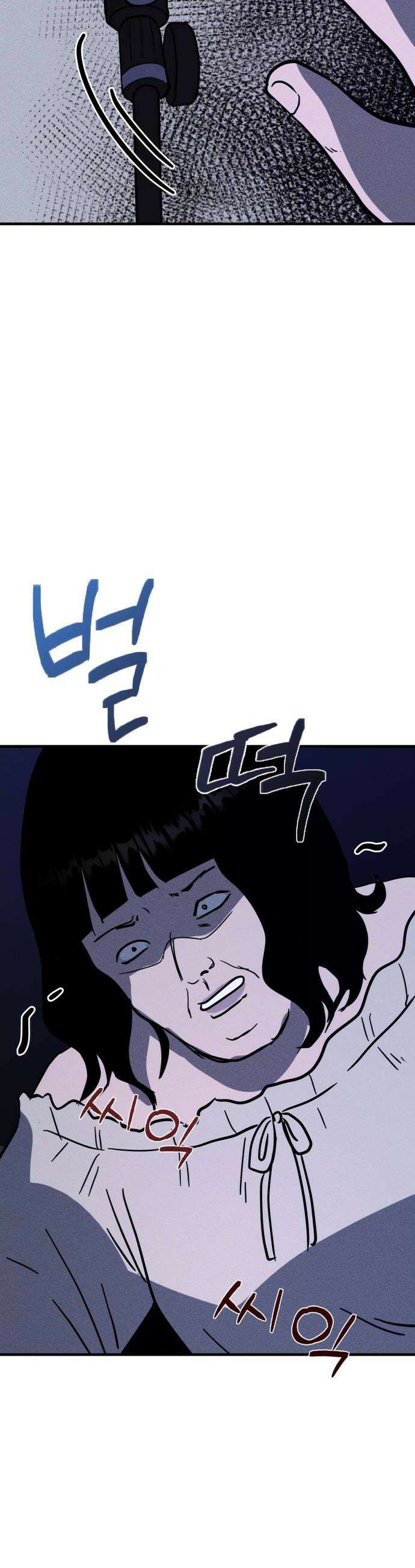 동경 34화 8
