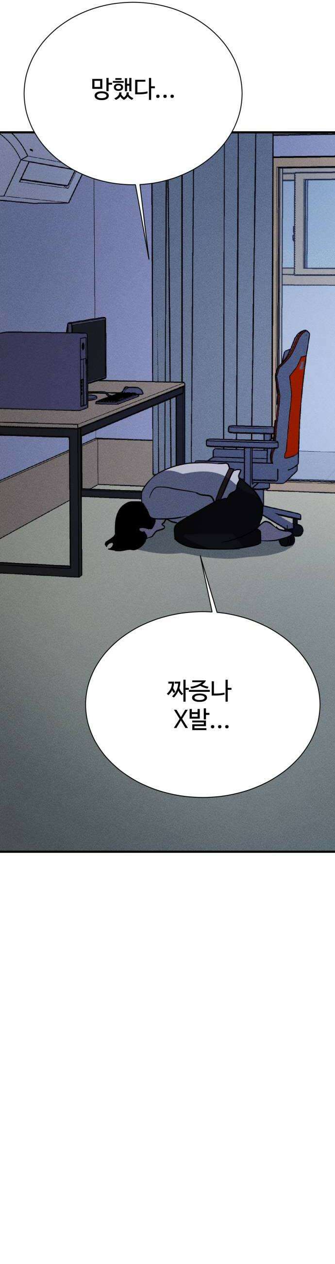동경 34화 10