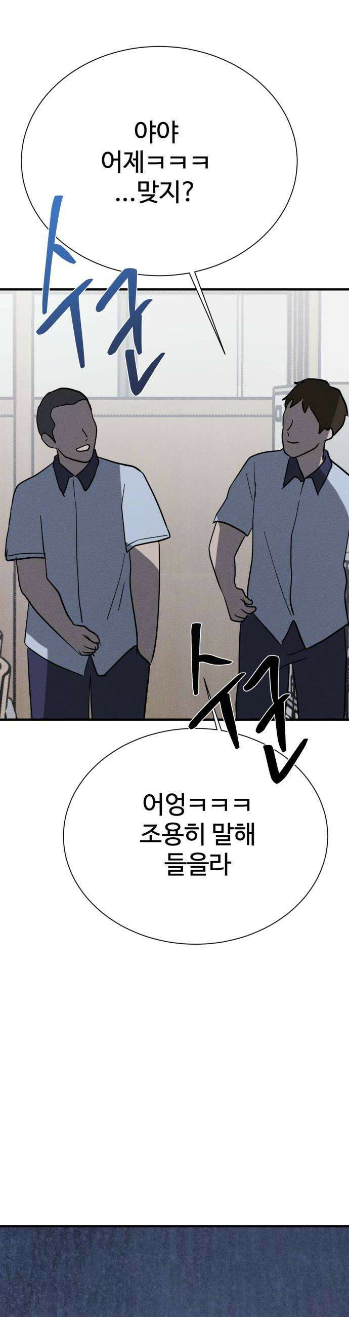동경 34화 12