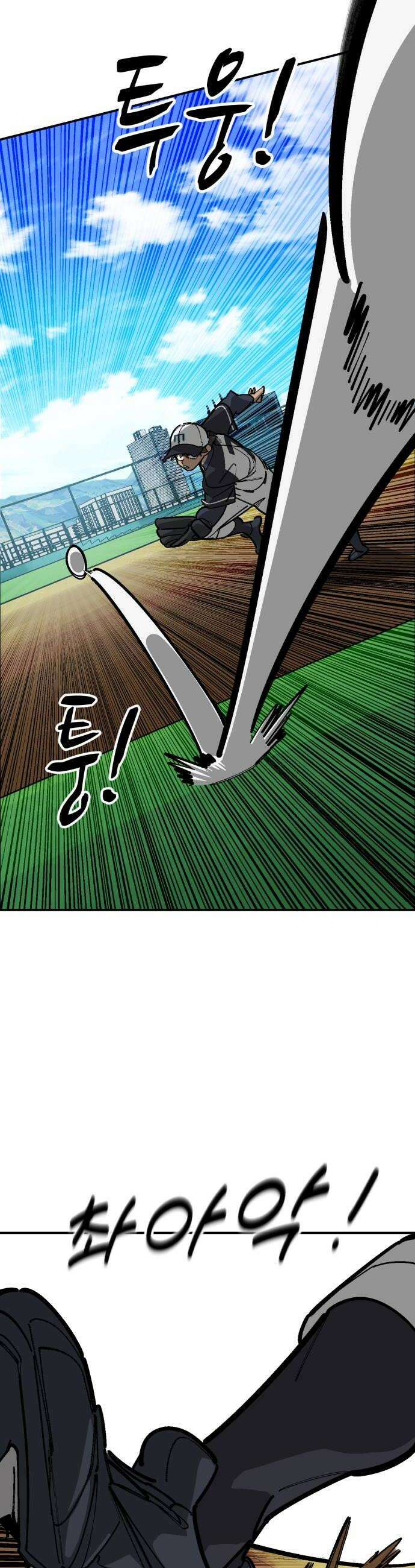 위닝샷! 시즌2 96화 배척된 자 6
