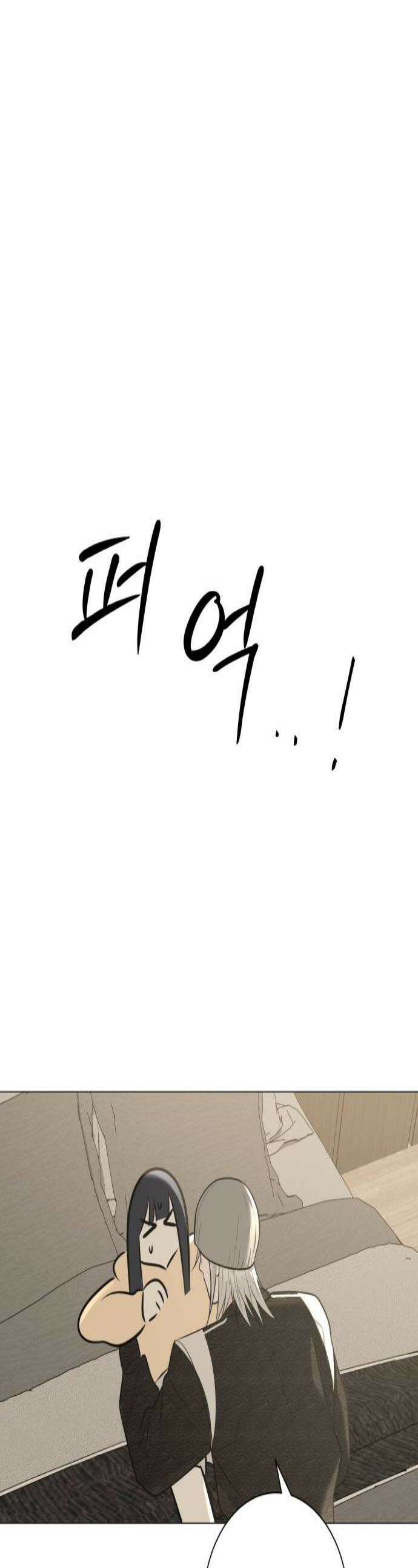 해시태그는 첫사랑 13화 1
