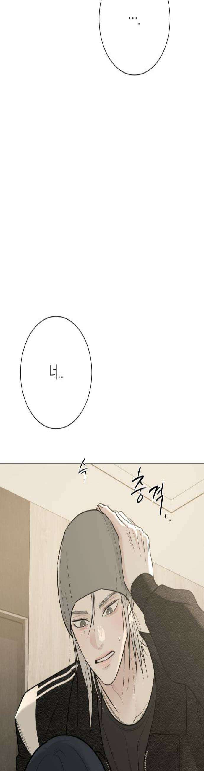 해시태그는 첫사랑 13화 2