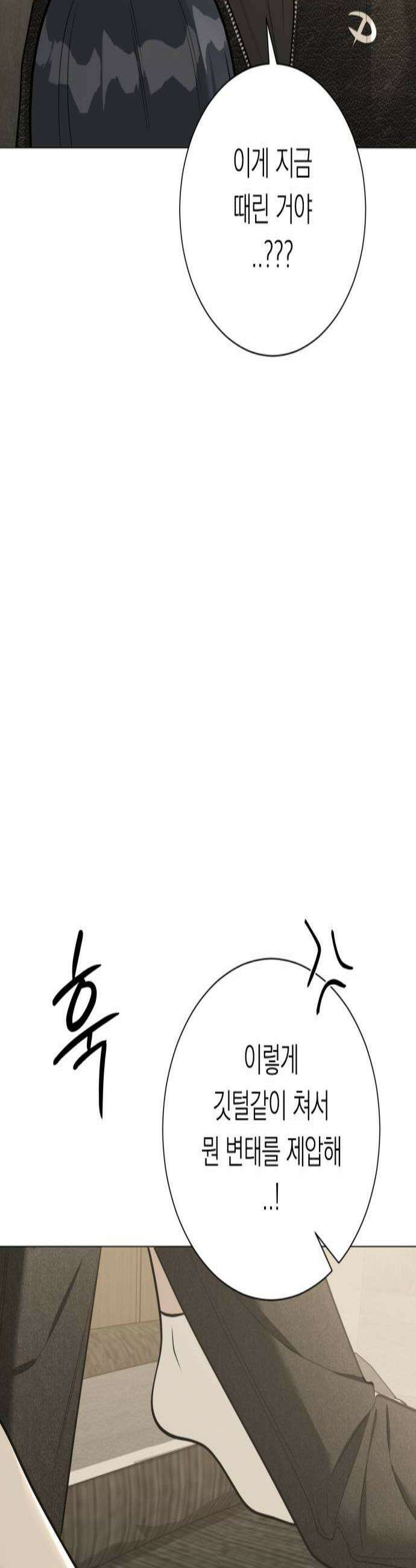 해시태그는 첫사랑 13화 3
