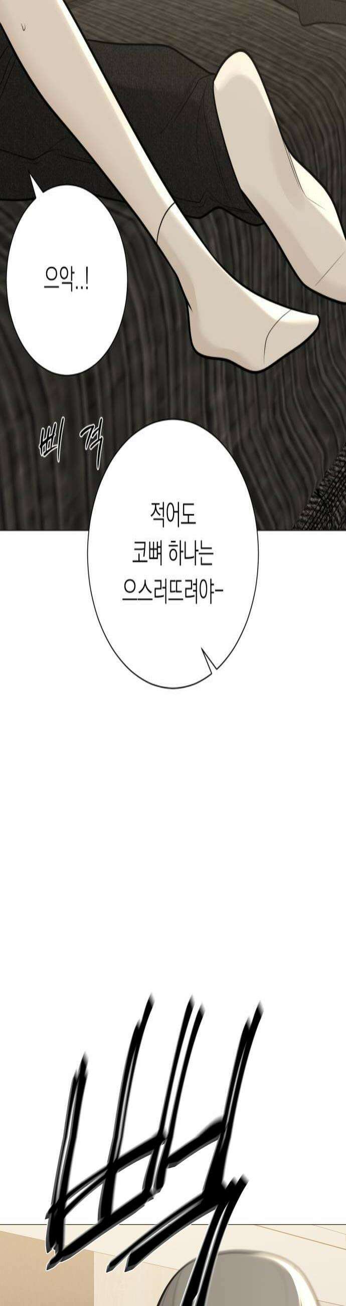 해시태그는 첫사랑 13화 4