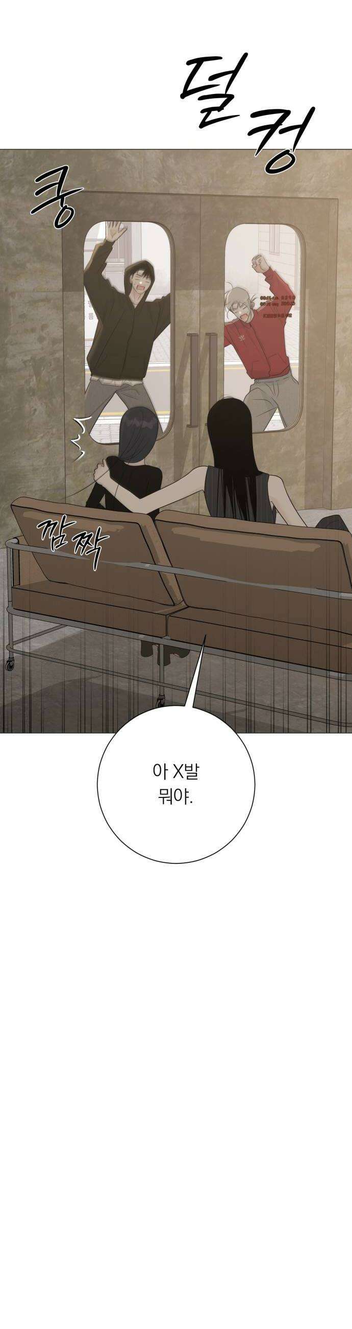 해시태그는 첫사랑 20화 6