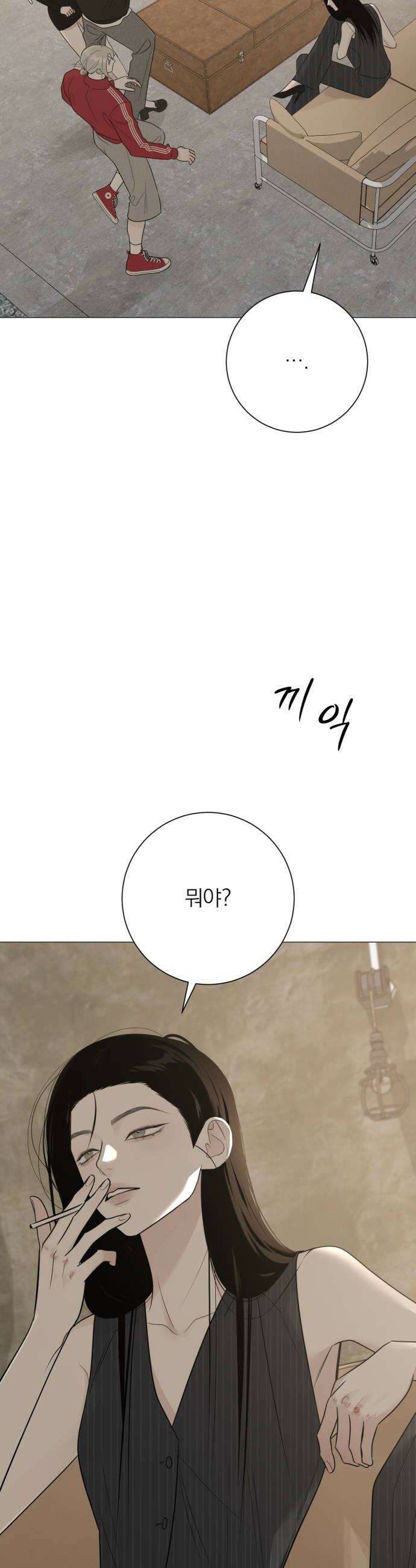 해시태그는 첫사랑 20화 8