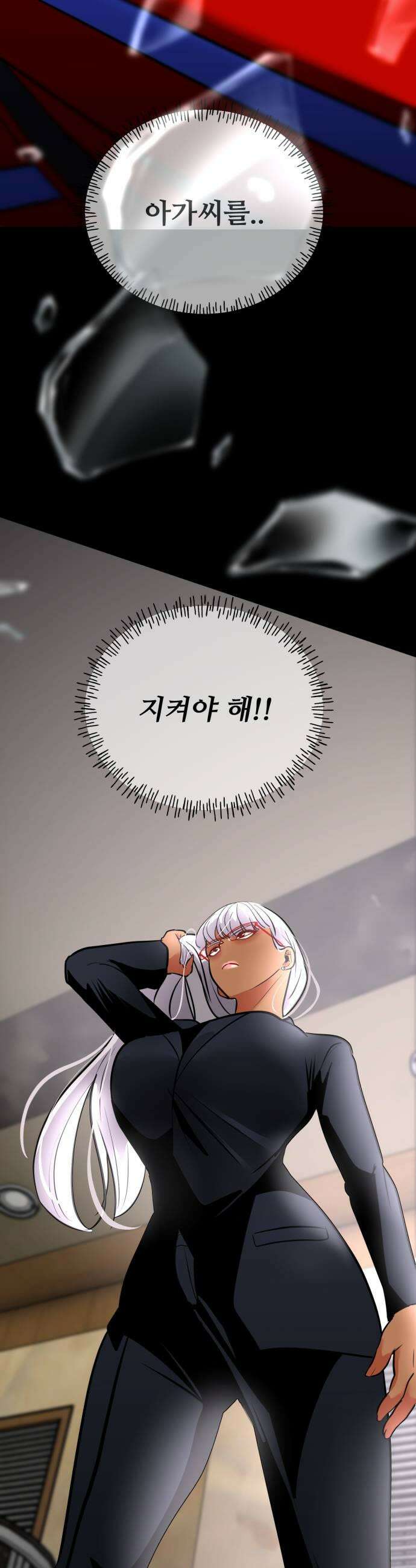 고덕춘의 푸드트럭 15화 이 짐승 같은 남자 11