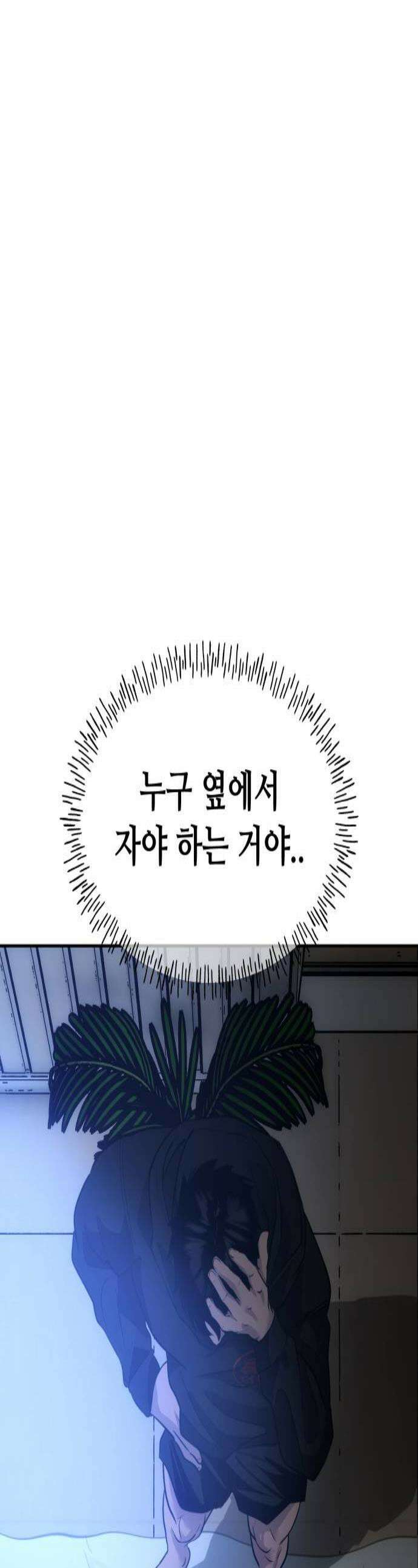 고덕춘의 푸드트럭 22화 전주 1