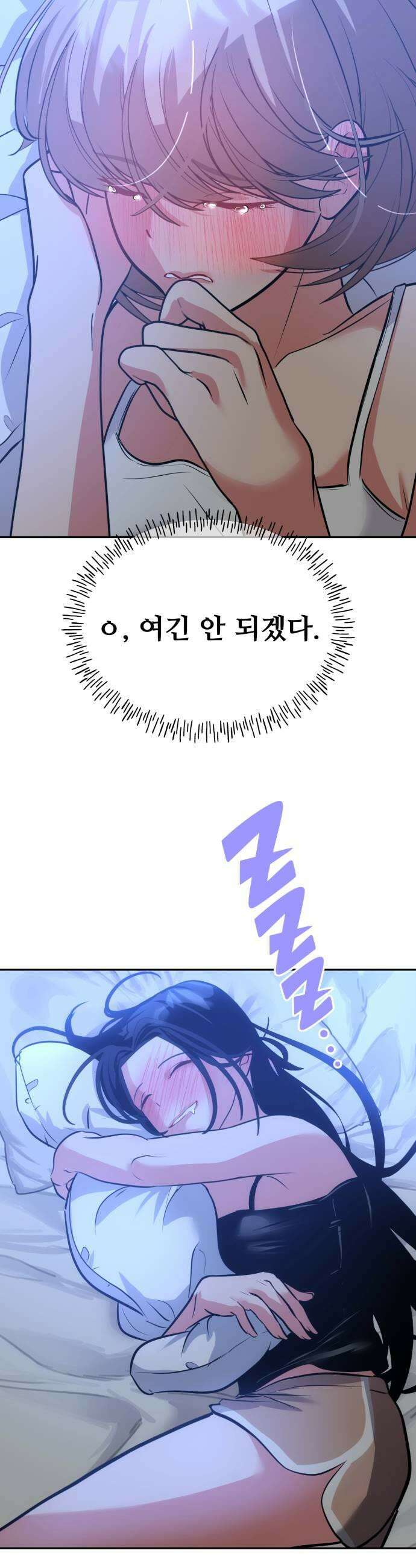 고덕춘의 푸드트럭 22화 전주 7