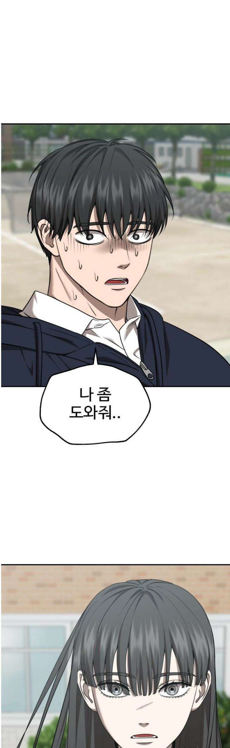 흉가에 들어가면 안되는 이유 30 전학생, 하나 (2) 6