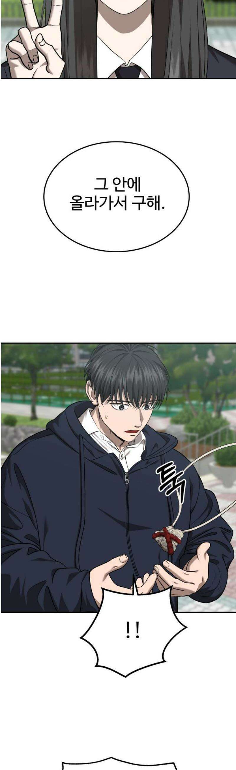 흉가에 들어가면 안되는 이유 30 전학생, 하나 (2) 20
