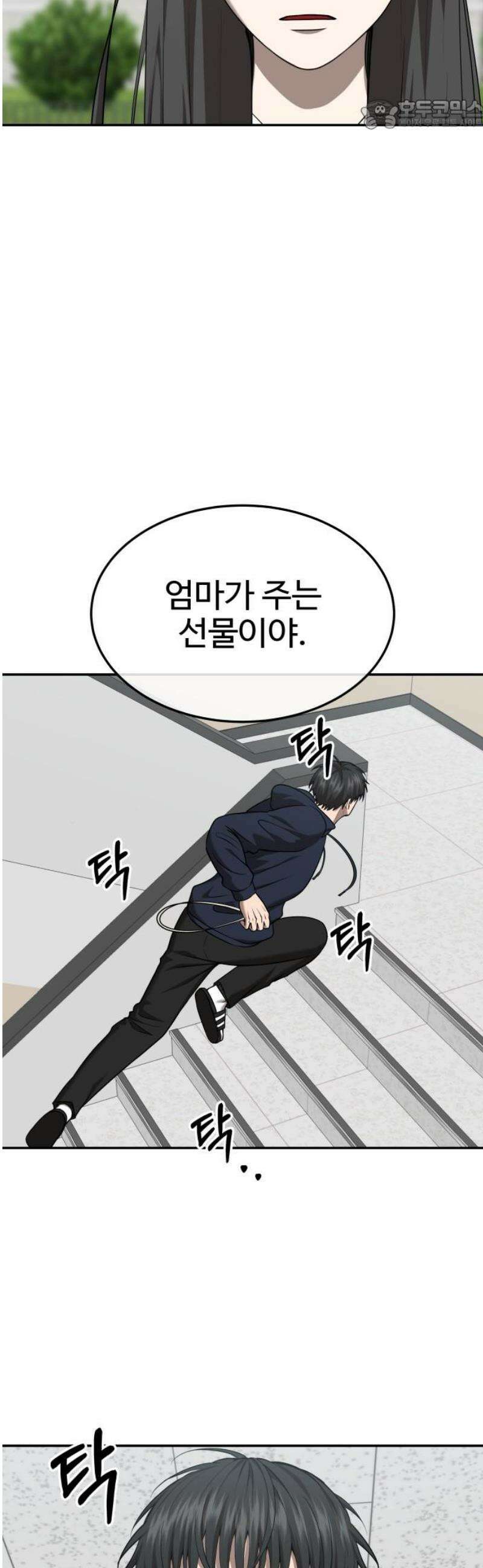 흉가에 들어가면 안되는 이유 30 전학생, 하나 (2) 22