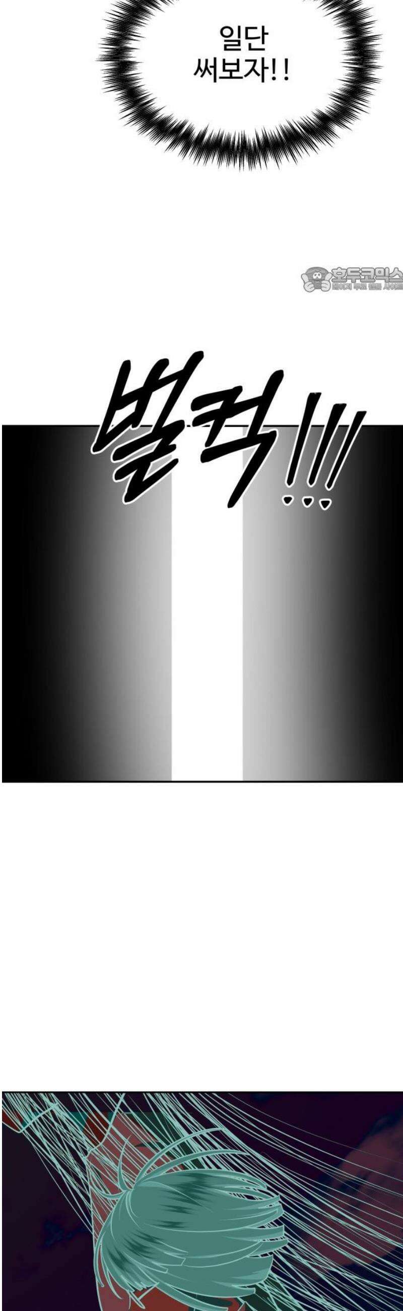 흉가에 들어가면 안되는 이유 30 전학생, 하나 (2) 24