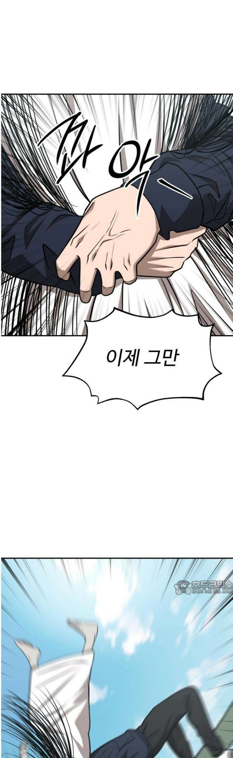 흉가에 들어가면 안되는 이유 30 전학생, 하나 (2) 32