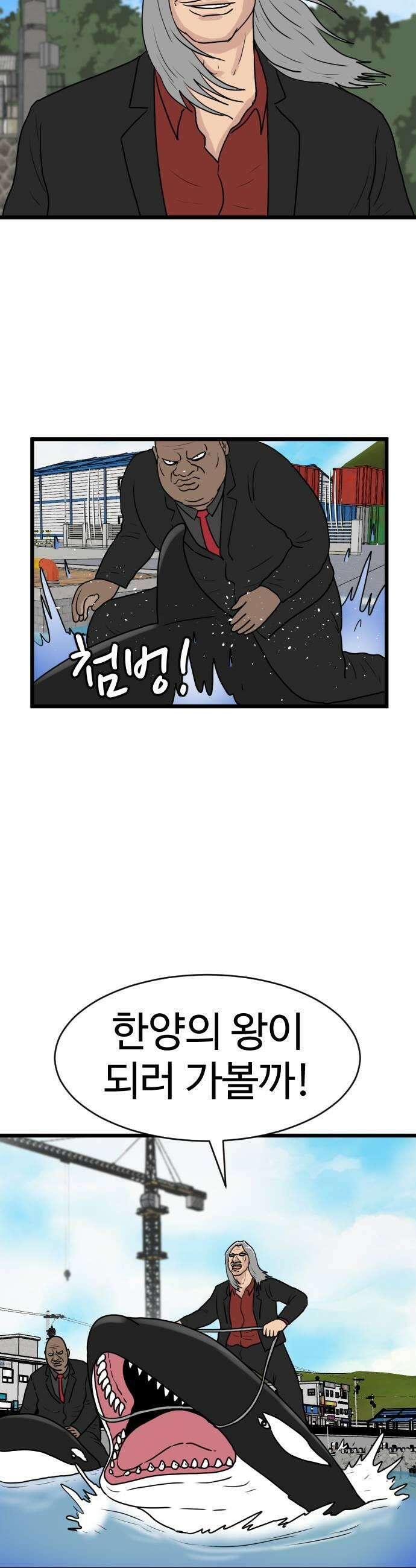 경자 전성시대 231화 15