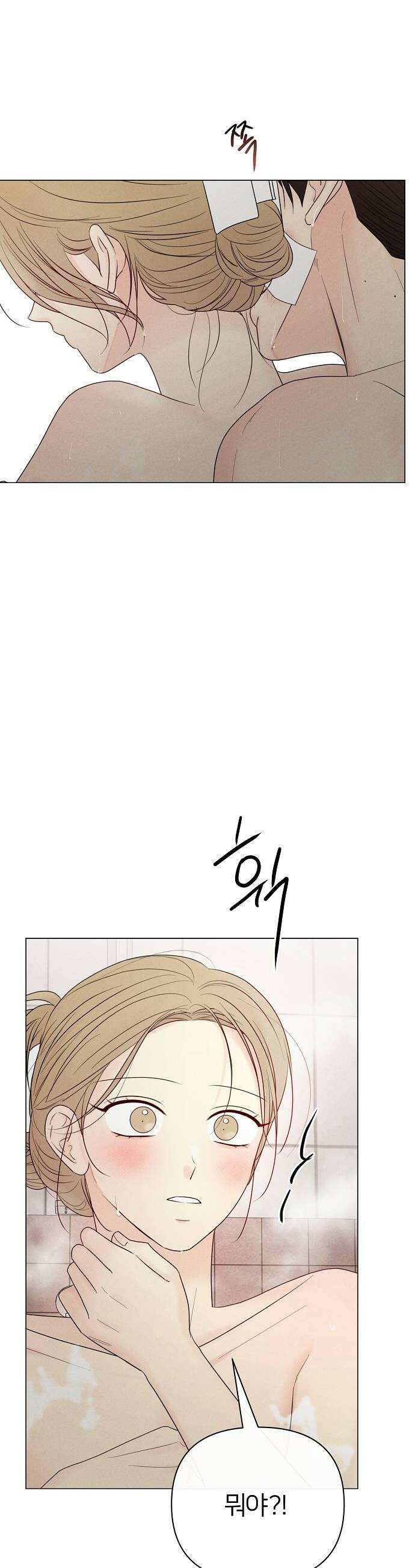 남주의 정석 66화 8