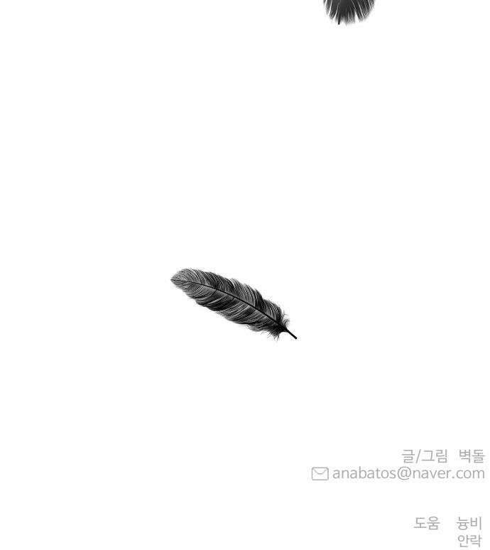 흉가에 들어가면 안되는 이유 - 60 폐놀이공원「4」 54