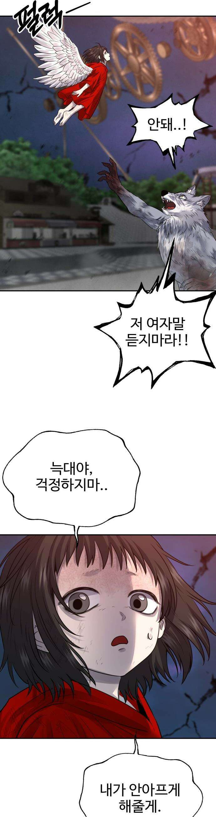 흉가에 들어가면 안되는 이유 - 68 HIDDEN ENDING 下 36