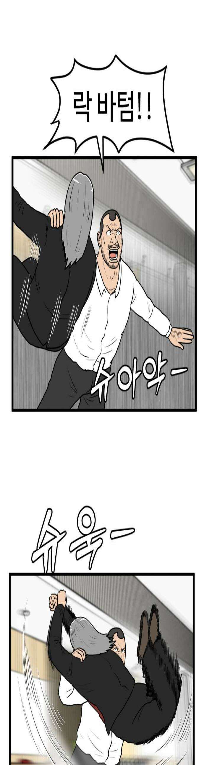 경자 전성시대 237화 1