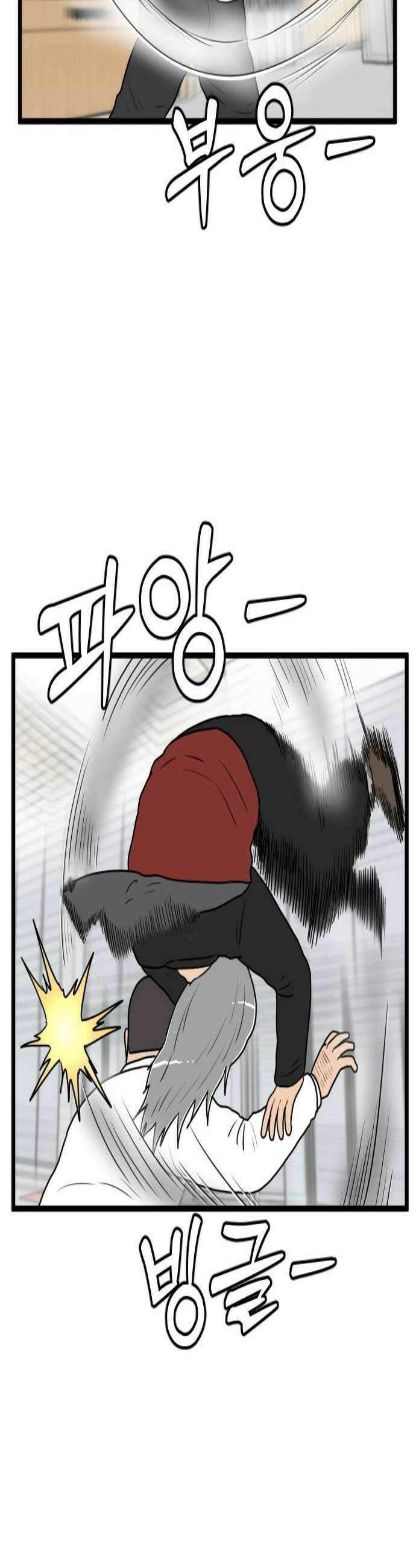 경자 전성시대 237화 2