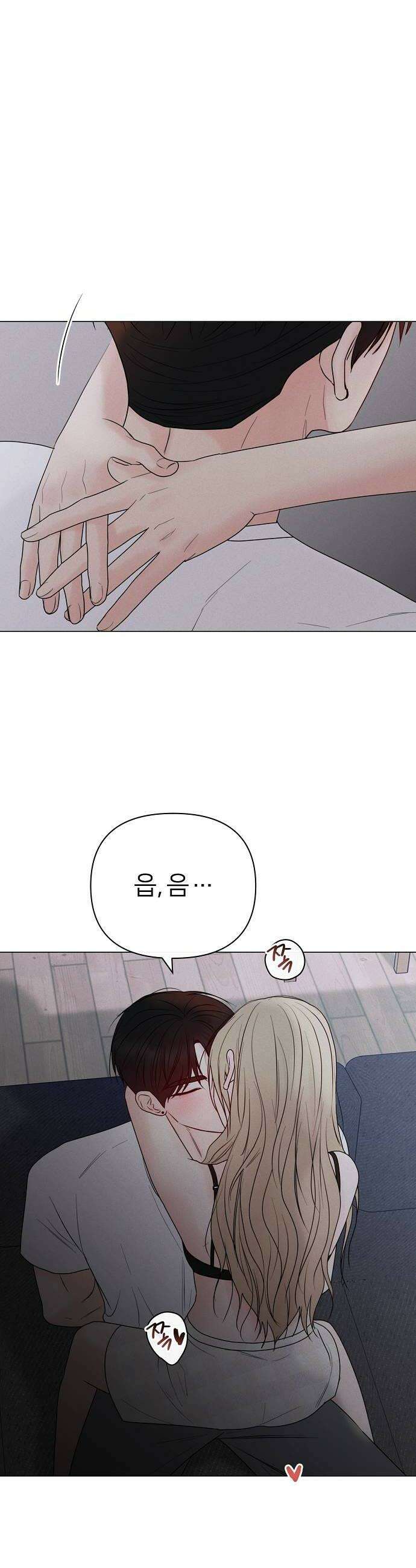 남주의 정석 78화 8