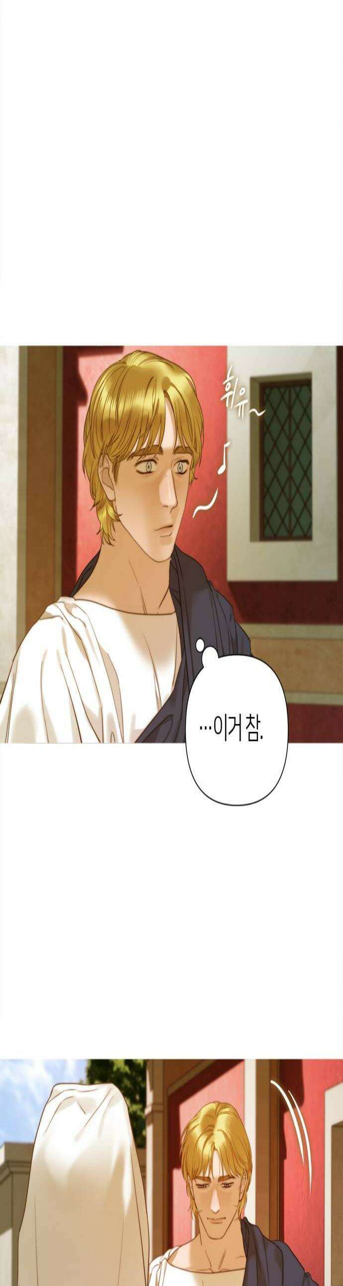 논 투아 9화 내 형제의 것들 2 1