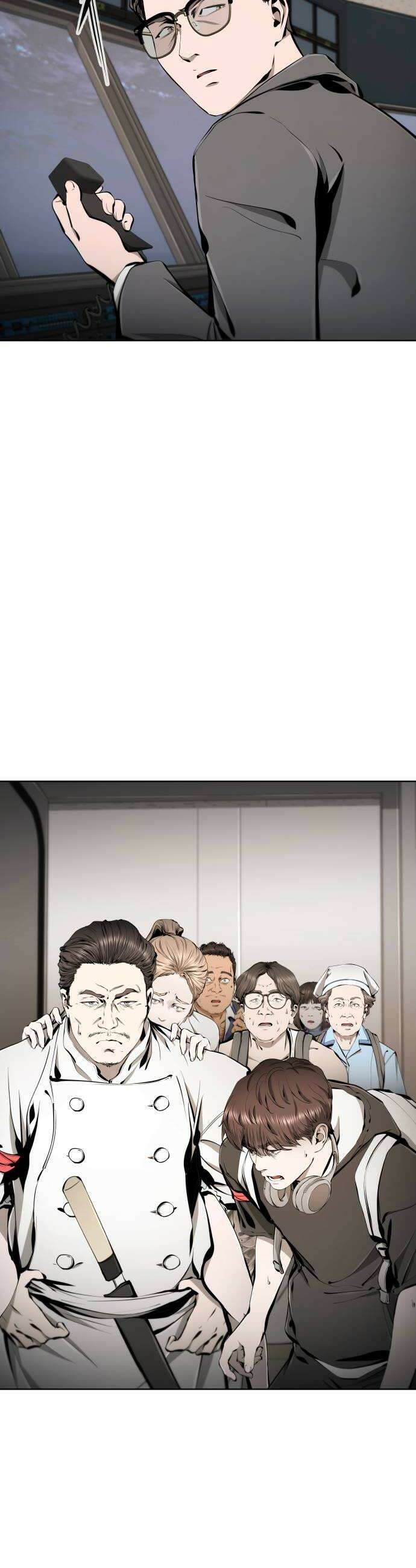 숨쉬지마 30화 출입금지 12