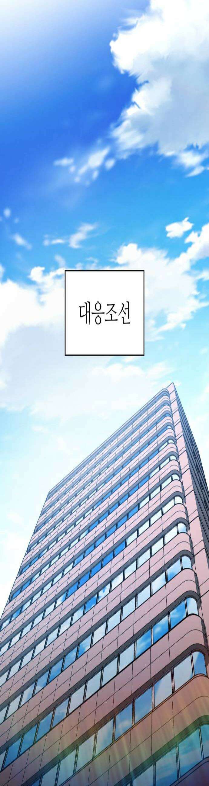 공정거래위원회 46화 1