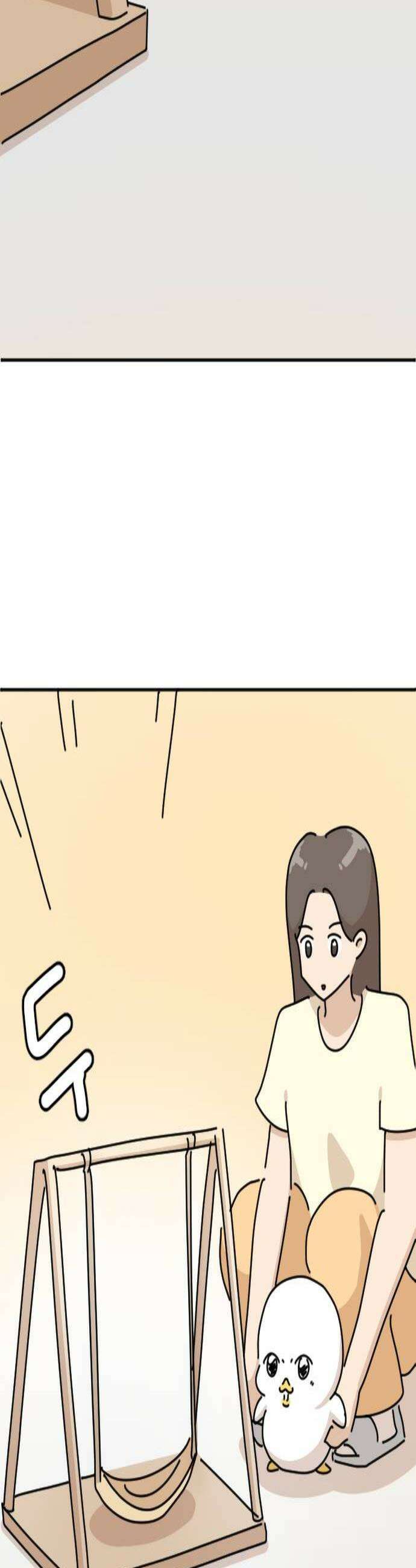 오리짱! 24화 내 방 사수 작전4 2