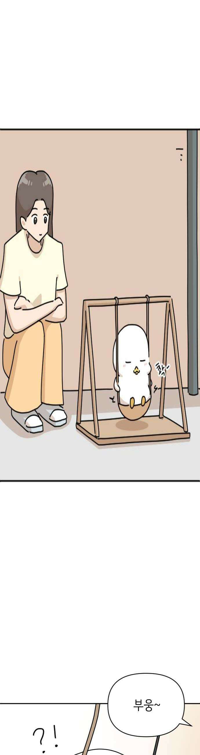 오리짱! 24화 내 방 사수 작전4 4