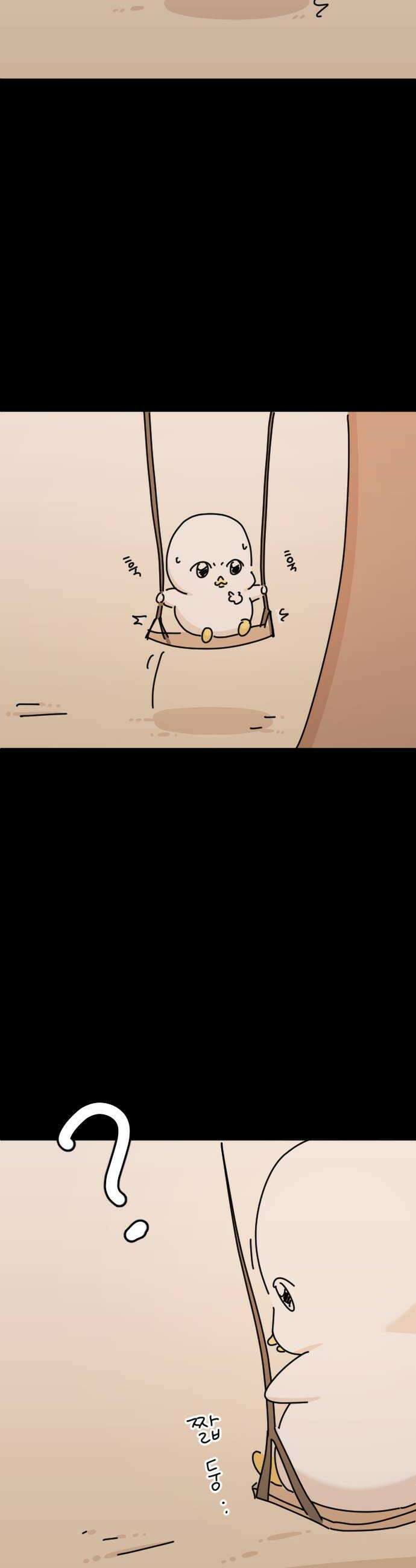 오리짱! 24화 내 방 사수 작전4 10