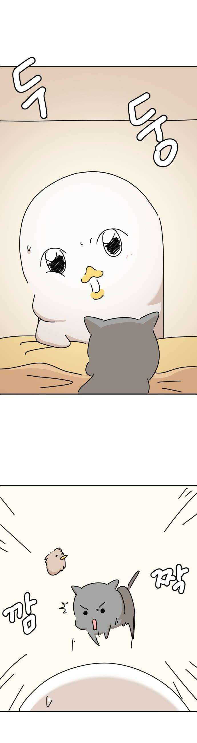 오리짱! 24화 내 방 사수 작전4 26