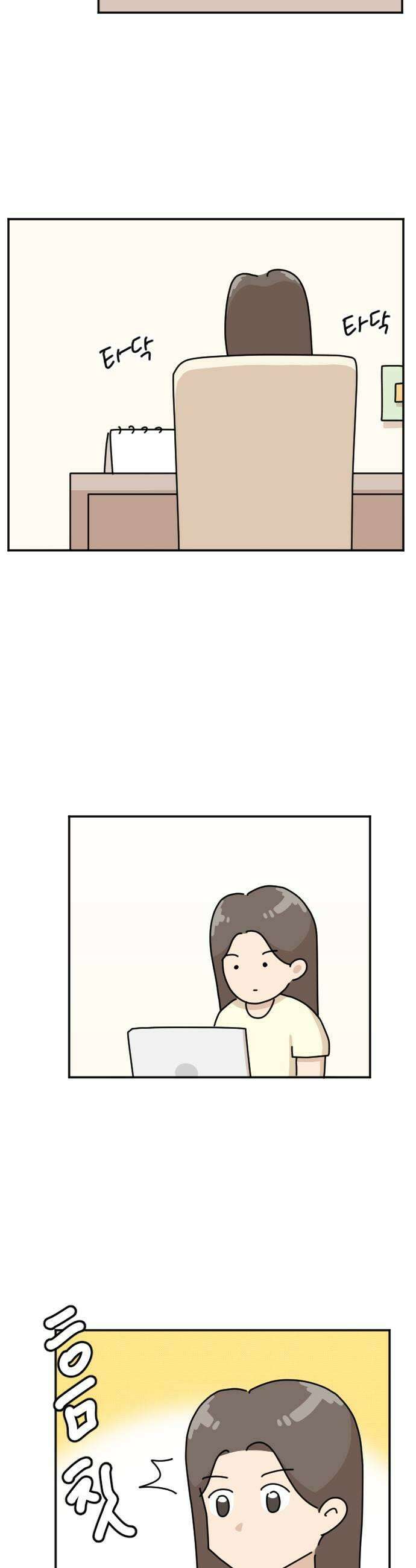 오리짱! 29화 할머니와 만식이1 33