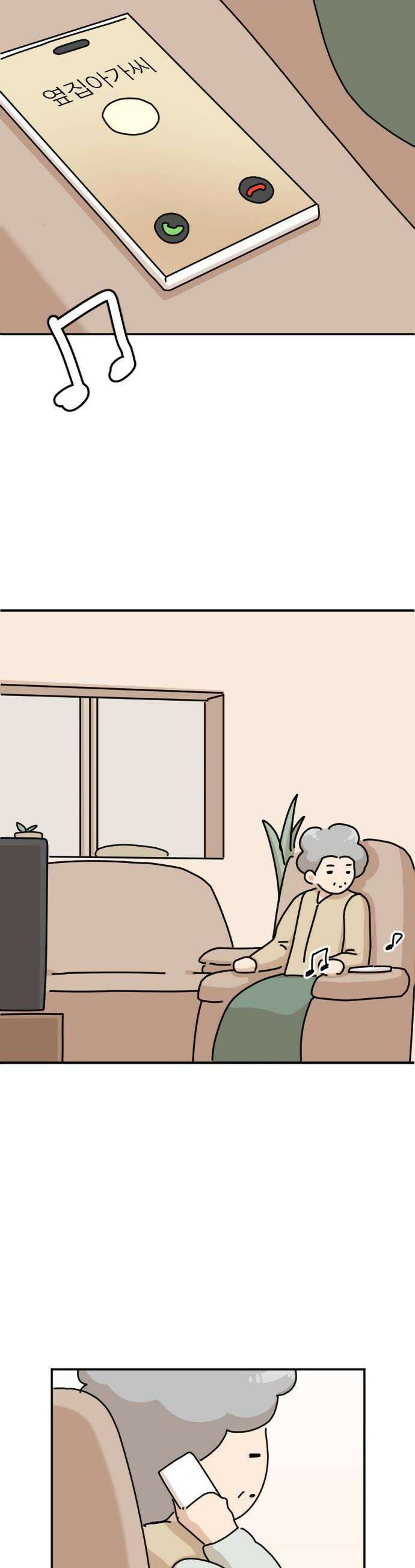 오리짱! 29화 할머니와 만식이1 36