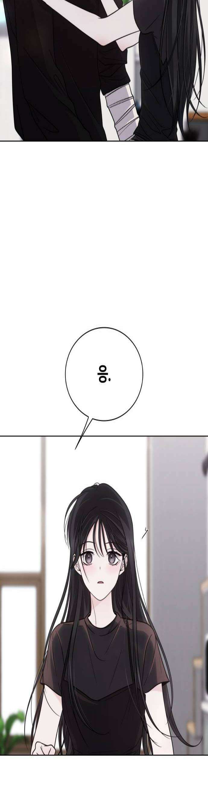 키스는 자기 전에 76화 2