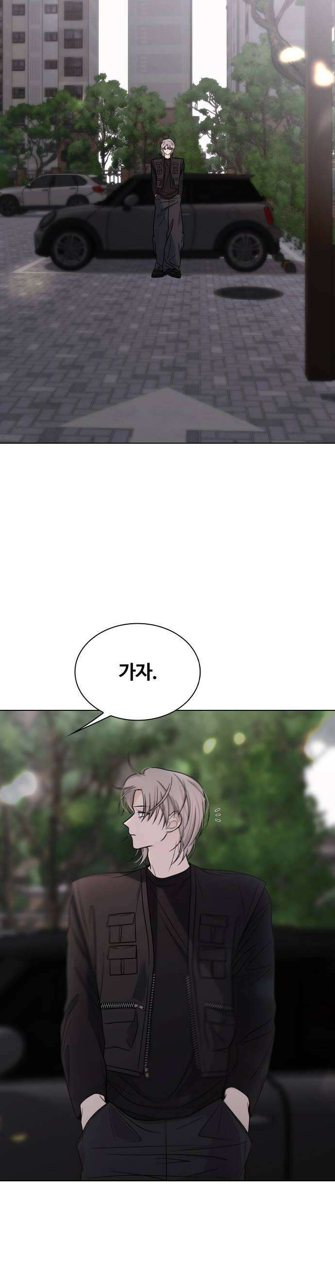 키스는 자기 전에 76화 10