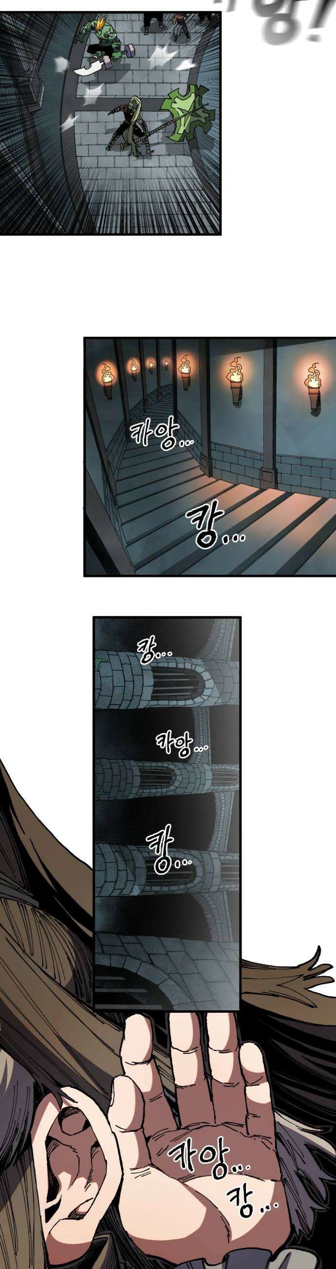 심검의 용사 44화 격전3 28
