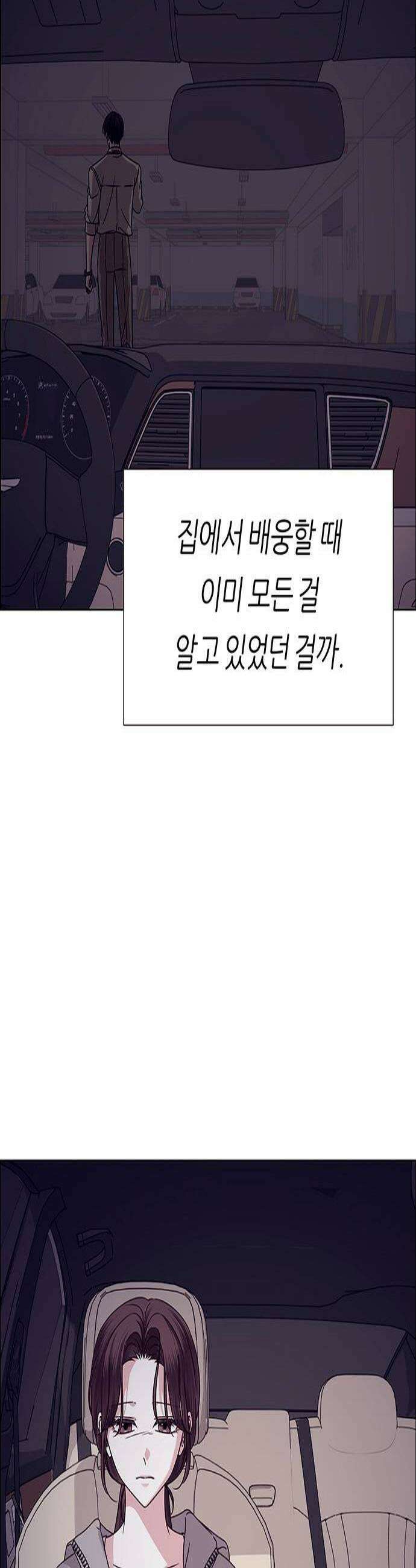 첫 고백 23화  너랑 동거할래 3
